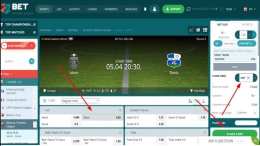 22Bet's User-friendly platform